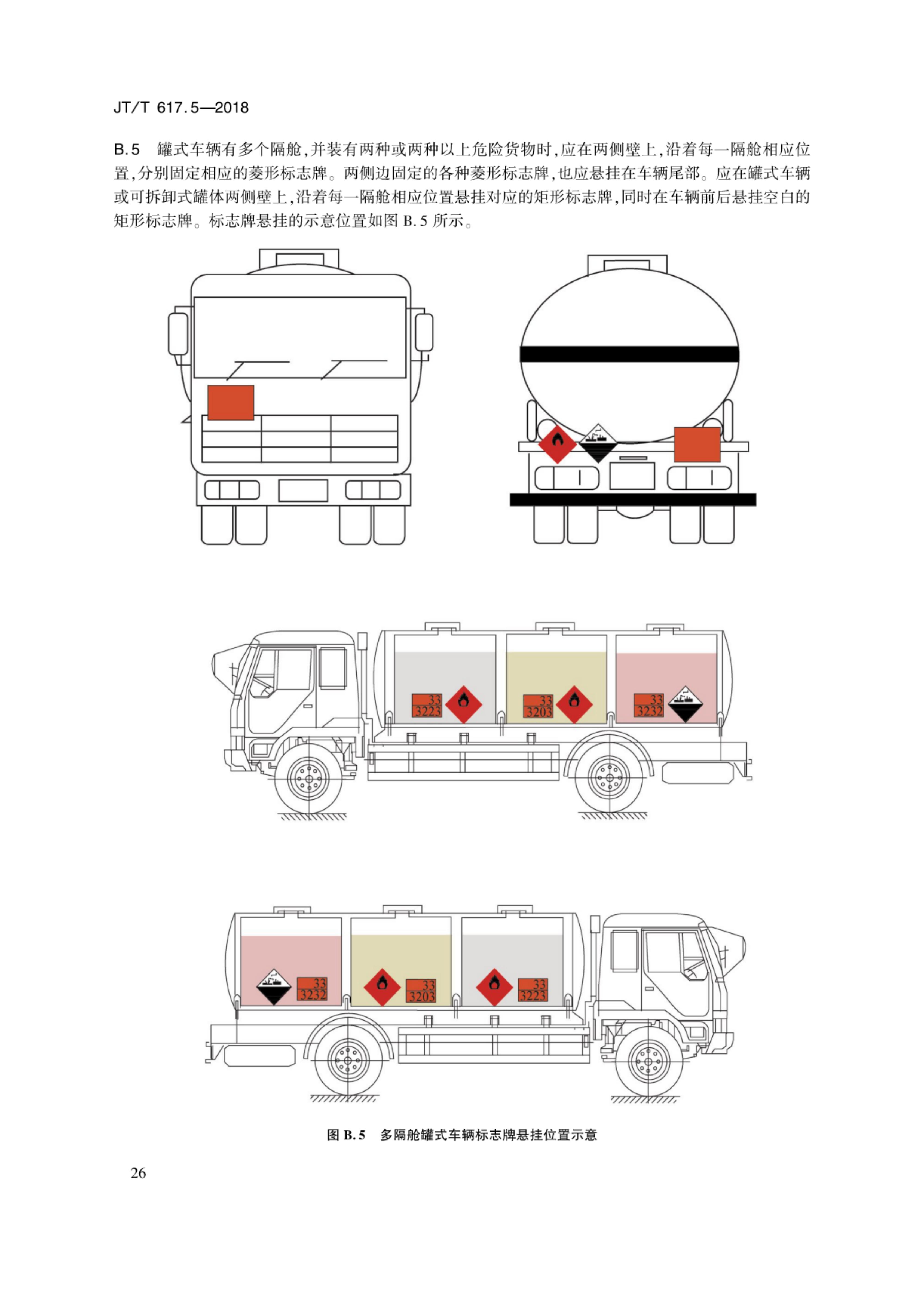 圖片關鍵詞